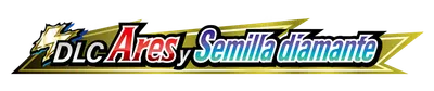 logo_dlc_300.g4tx