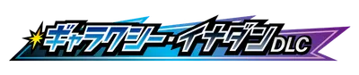 logo_dlc_200.g4tx