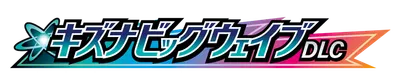 logo_dlc_500.g4tx
