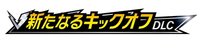 logo_dlc_600.g4tx