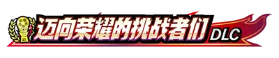 logo_dlc_700.g4tx