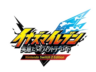 logo_title_switch2_edition.g4tx