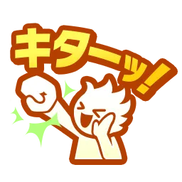 stamp_img01_03.g4tx