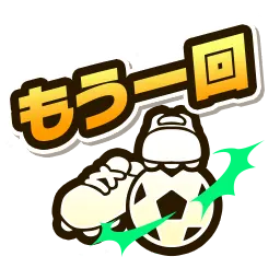 stamp_img02_06.g4tx