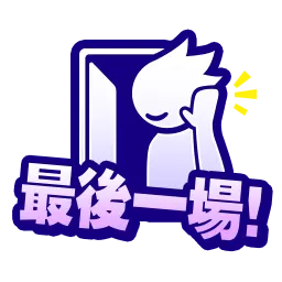 stamp_img02_04.g4tx
