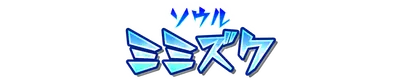 a000470.g4tx