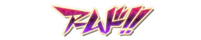 aura_armed01.g4tx