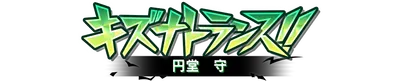 aura_kizuna_c01000010.g4tx