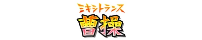 aura_mixi_c05028150.g4tx