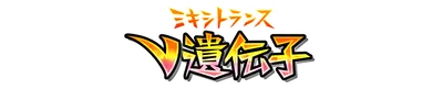 aura_mixi_c05028640.g4tx