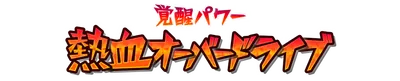 aura_power01.g4tx