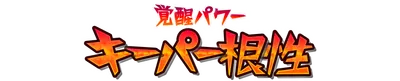 aura_power_wap01002.g4tx