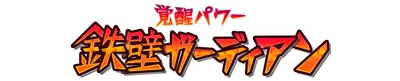aura_power_wap01003.g4tx