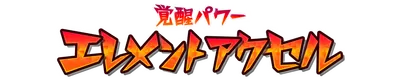 aura_power_wap01004.g4tx