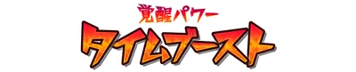 aura_power_wap01005.g4tx
