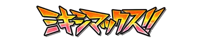 aura_mixi01.g4tx