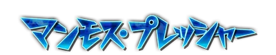 whk01340.g4tx