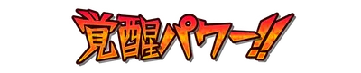 aura_power01.g4tx