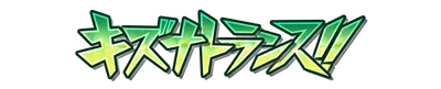 aura_kizuna01.g4tx