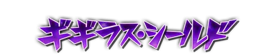 whk01380.g4tx