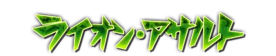 whs02710.g4tx