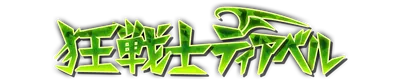k000420.g4tx