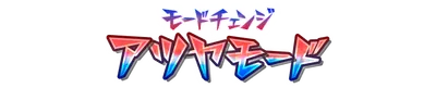 mode_change_c02023290.g4tx