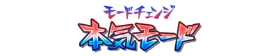 mode_change_c02023520.g4tx