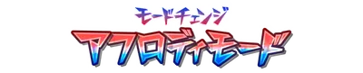 mode_change_c11150120.g4tx