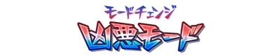 mode_change_c11801040.g4tx
