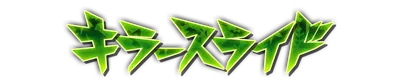 whd00020.g4tx