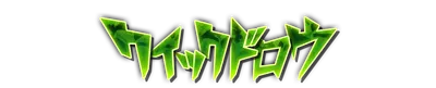 whd00050.g4tx