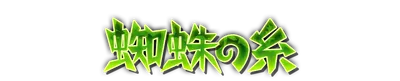whd00060.g4tx