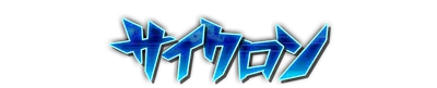 whd00070.g4tx