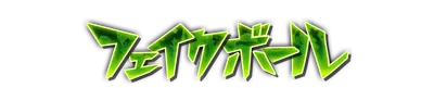 whd00080.g4tx