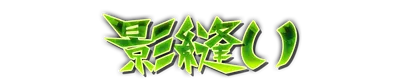 whd00090.g4tx