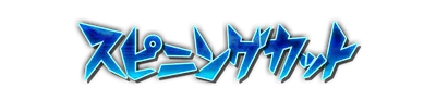 whd00130.g4tx