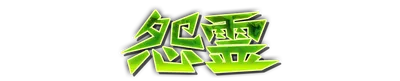 whd00150.g4tx