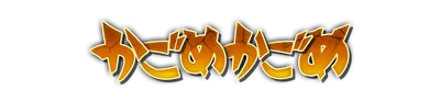 whd00170.g4tx