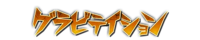 whd00300.g4tx