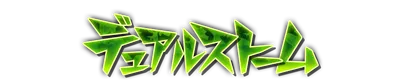 whd00310.g4tx