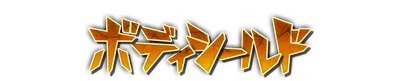 whd00430.g4tx