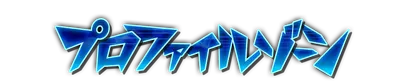 whd00440.g4tx