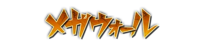 whd00450.g4tx