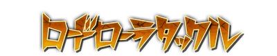 whd00460.g4tx