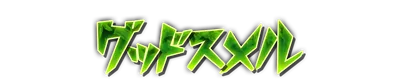 whd00470.g4tx