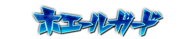 whd00490.g4tx