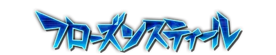 whd00520.g4tx