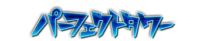 whd00530.g4tx