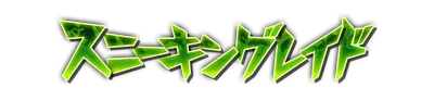 whd00590.g4tx